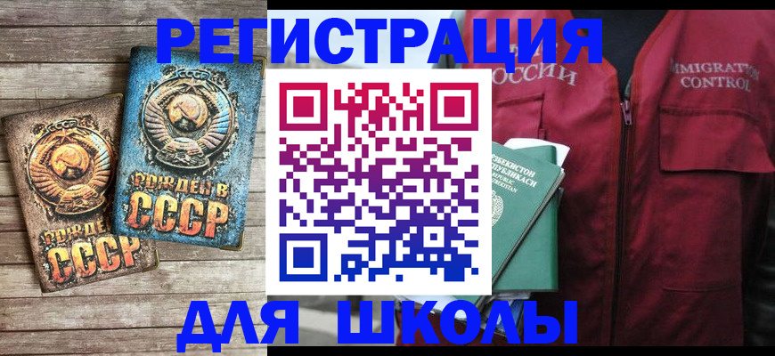 форма 3 в Йошкар-Оле
