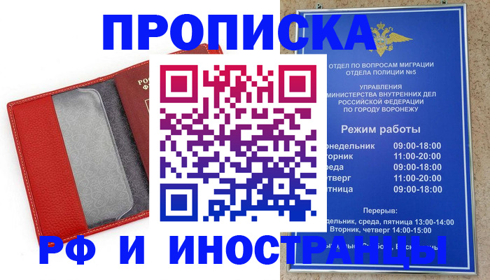 пропишу в квартире в Йошкар-Оле