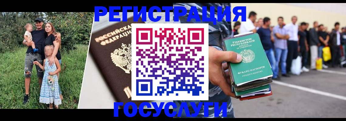 регистрация в Йошкар-Оле