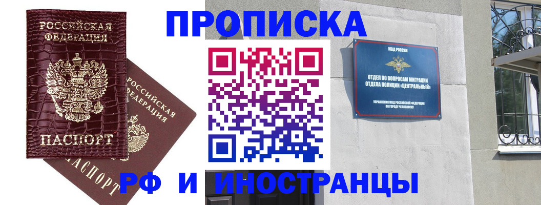 регистрация для дет. сада в Йошкар-Оле